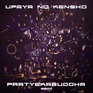 Listen to Star Maker (Original Mix) song with lyrics from Upaya No Kensho