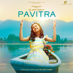 Listen to Pavitra (Glorify Christ 7) song with lyrics from Adwita Amit Kamle