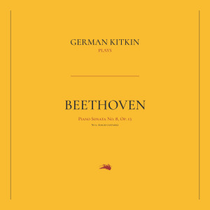 Listen to Piano Sonata No. 8, Op. 13 (Pathétique): No 2. Adagio cantabile song with lyrics from Ludwig van Beethoven