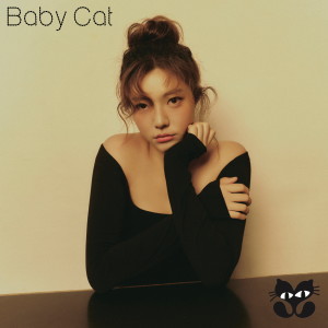 Dengarkan lagu Baby Cat (Feat. Qim Isle) nyanyian Summer Soul dengan lirik