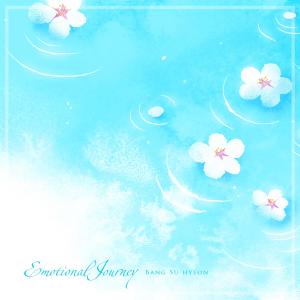 Album Emotional trip from Bang Suhyeon