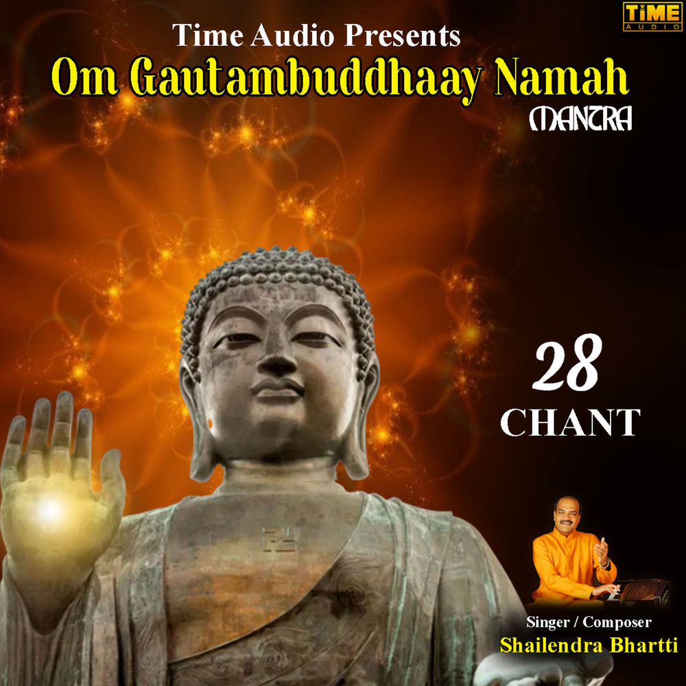 28 Chants - Om Gautambuddhaay Namah Mantra