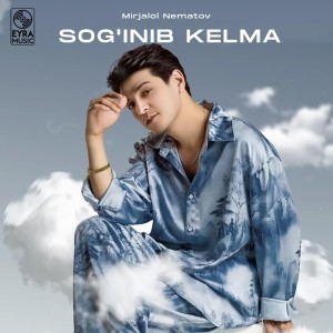 Listen to bkelma (完整版) song with lyrics from ibirayim-上海