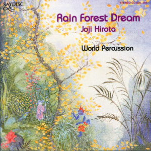 ดาวน์โหลดและฟังเพลง Demon Dance พร้อมเนื้อเพลงจาก Joji Hirota