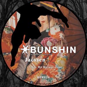 收聽Jacssen的Are We Markin' Time歌詞歌曲