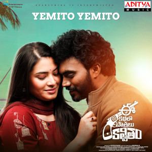 Album Yemito Yemito (From "Ee Kathalo Patralu Kalpitam") from Deepu Jaanu