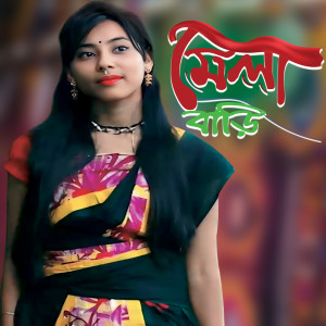 Album Melabari from Horipriya Rani