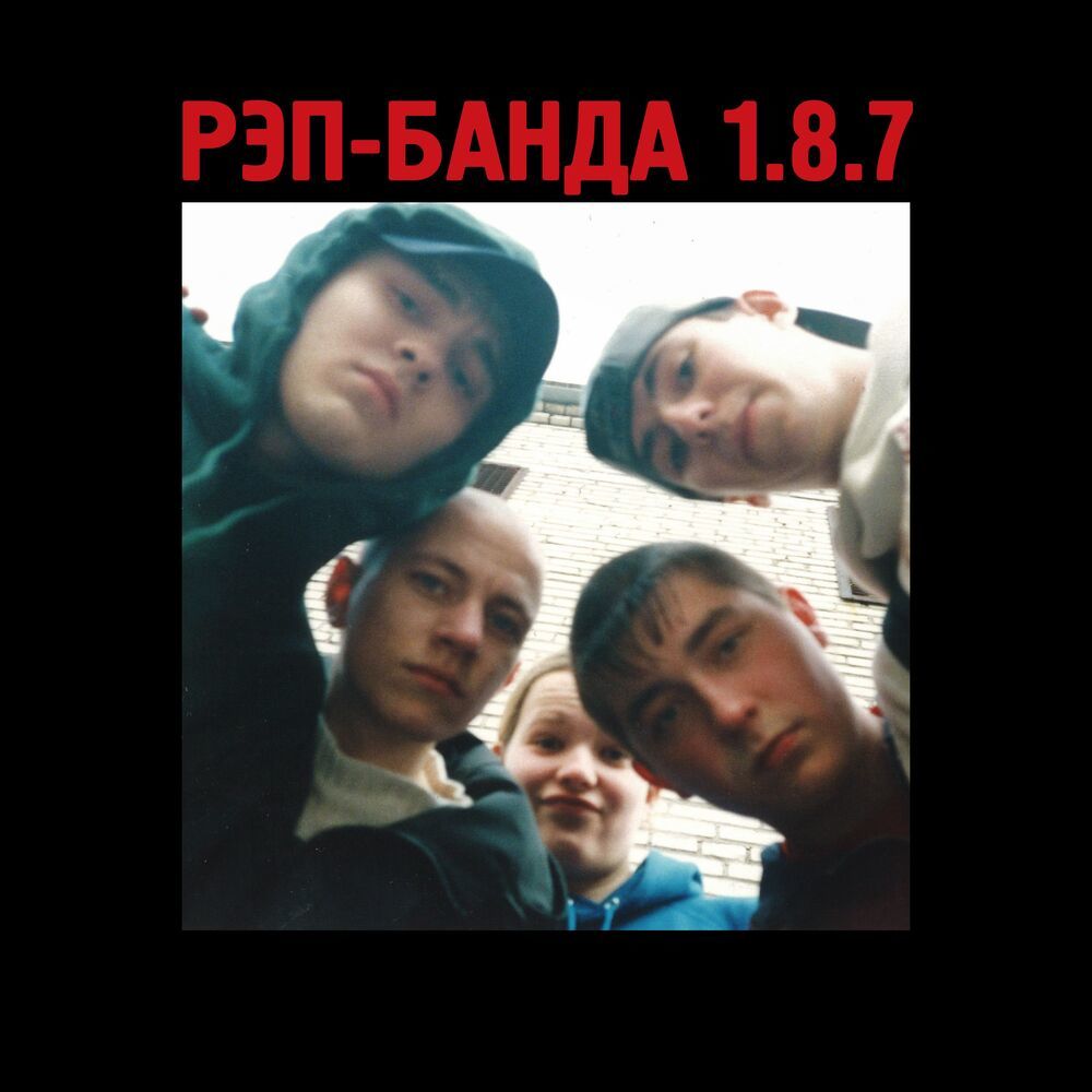 Ненавижу этот мир