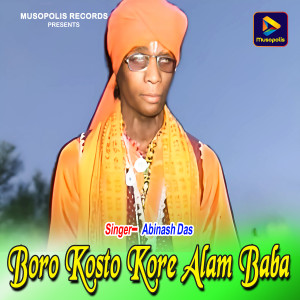Album Boro Kosto Kore Alam Baba from Abinash Das