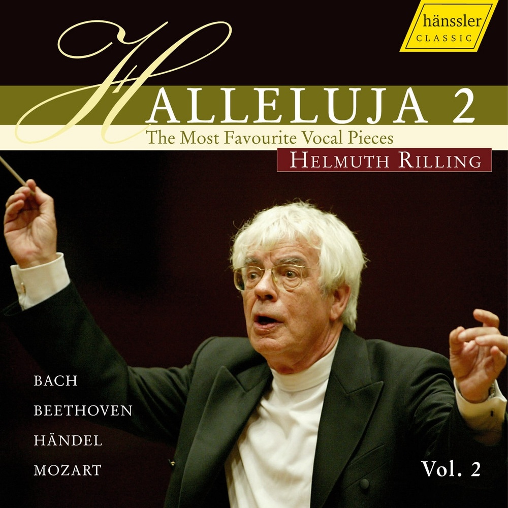 Requiem in D Minor, K. 626: Sequence No. 6: Lacrimosa dies illa