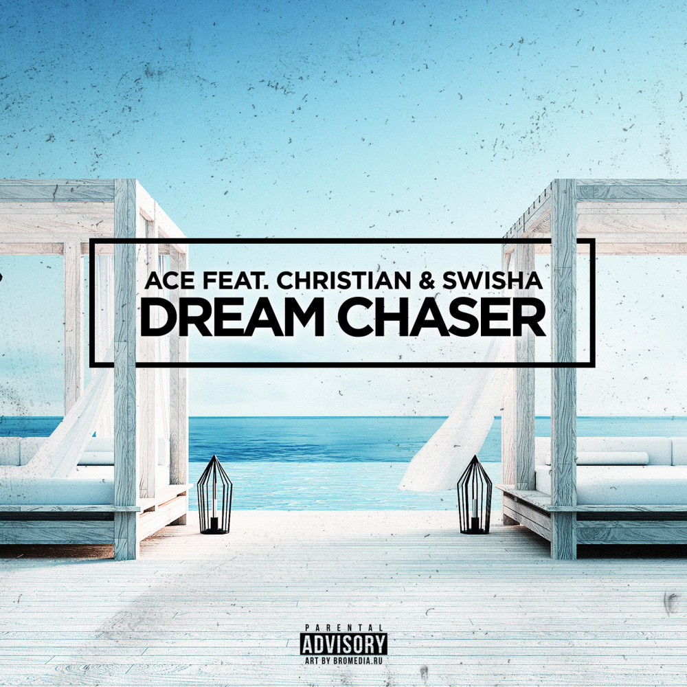 Dream Chaser (feat. Christian & Swisha) (Explicit)