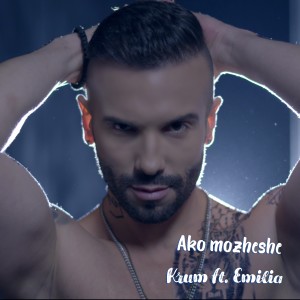 Album Ako mozheshe from 