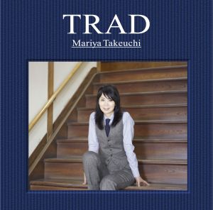 ดาวน์โหลดและฟังเพลง Tokubetsuna Koibito พร้อมเนื้อเพลงจาก Mariya Takeuchi