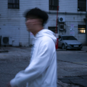 Listen to Shisha (Feat. himboy) song with lyrics from 리암 케이
