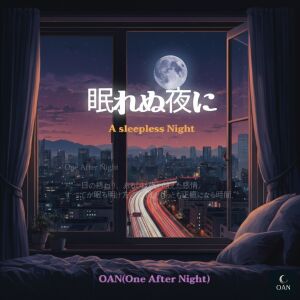 Album 眠れぬ夜に (A Sleepless Night) from 오안