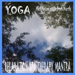 ดาวน์โหลดและฟังเพลง Inner Light พร้อมเนื้อเพลงจาก The Calm