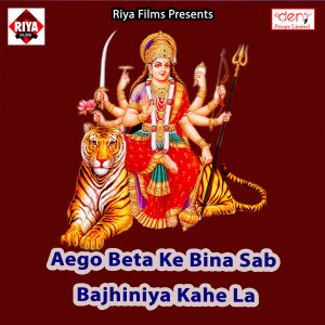 Listen to Chhur Chhuri Chhuta Ta song with lyrics from Mintu Masum