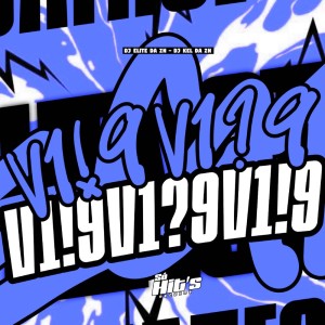 Album V1!9V1?9V1!9V1?9V1!9 (Explicit) from DJ ELITE DA ZN