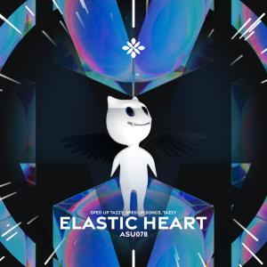 收聽群星的elastic heart - sped up + reverb歌詞歌曲