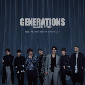收聽GENERATIONS from EXILE TRIBE的My Turn feat. JP THE WAVY歌詞歌曲