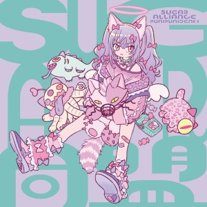 Album Sugar Alliance from ぷにぷに電機