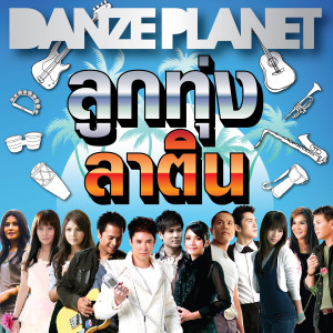 收聽เอิร์น สุรัตน์ติกานต์的อยู่ก็เจ็บจบก็เหงา (Remix)歌詞歌曲
