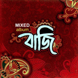 Album Bazi from Various