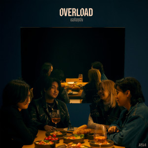 Album เธอคือทุกสิ่ง - Single oleh Overload