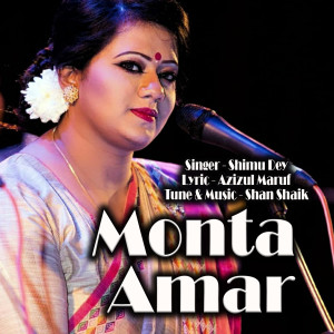 Album Monta Amar from Shimu Dey
