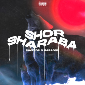 ดาวน์โหลดและฟังเพลง Shor Sharaba (Explicit) พร้อมเนื้อเพลงจาก Ravator
