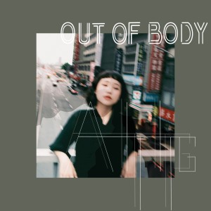 Album Out Of Body from 阿橘