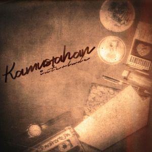 Album Kamustahan Interlude from Kid Andromeda