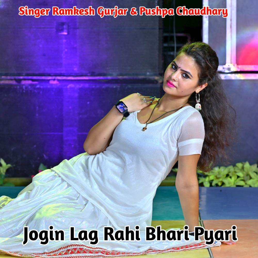 Jogin Lag Rahi Bhari Pyari