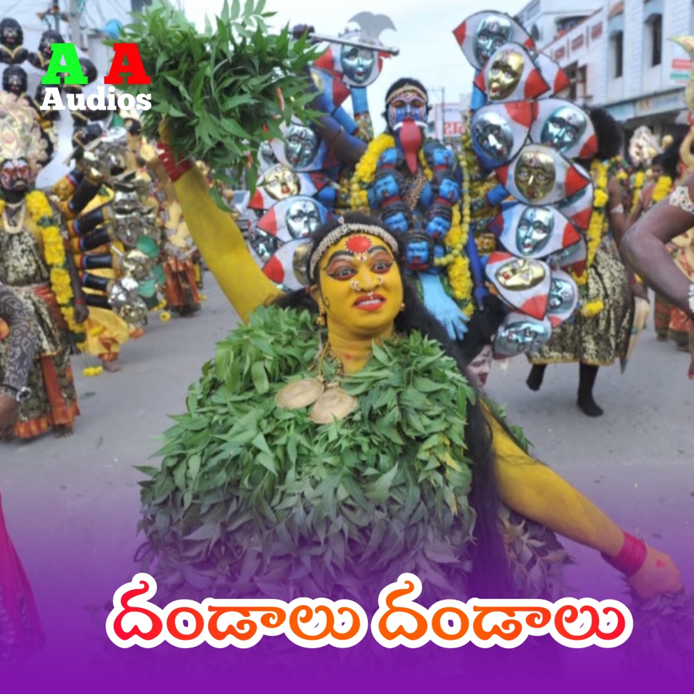 Dhandalu Dhandalu Bethala