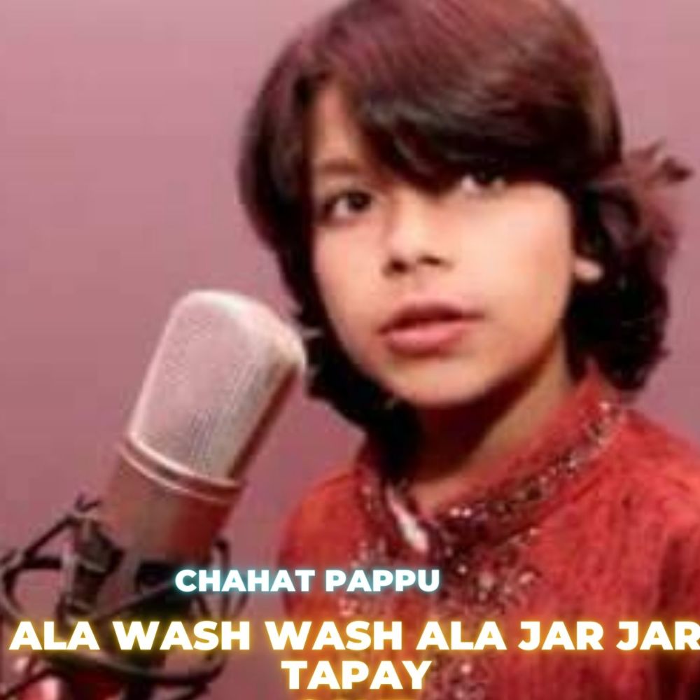 Ala Wash Wash Ala Jar Jar Tapay
