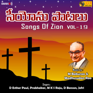 ดาวน์โหลดและฟังเพลง Vyardamu Vyardamu พร้อมเนื้อเพลงจาก John Prabhakar
