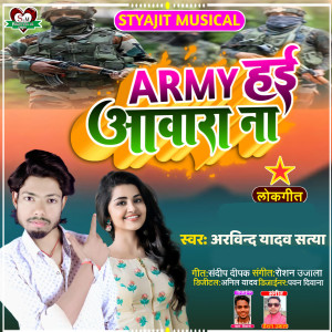 Listen to Army Hai Aawara Na song with lyrics from Arvind Yadav Satya
