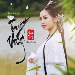 ดาวน์โหลดและฟังเพลง Tuyệt Vọng พร้อมเนื้อเพลงจาก Huyền Trang