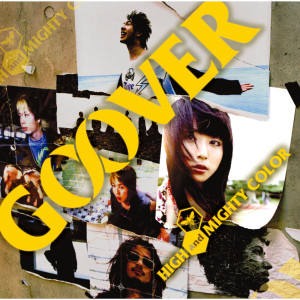 ดาวน์โหลดและฟังเพลง Pride (Album Version) พร้อมเนื้อเพลงจาก High And Mighty Color