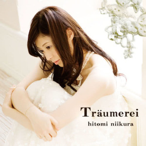 ดาวน์โหลดและฟังเพลง Schubert: Standchen พร้อมเนื้อเพลงจาก Hitomi Niikura