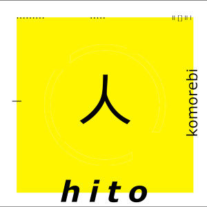 Hito的专辑Komorebi