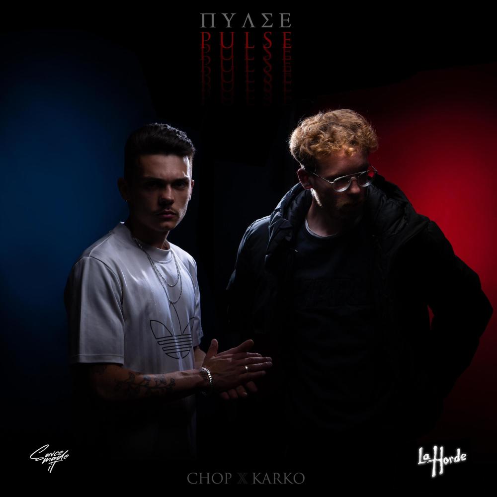 Orlando (Explicit)