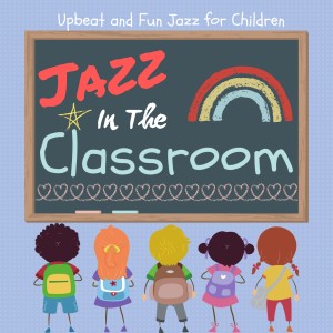 ดาวน์โหลดและฟังเพลง A Jazz Education พร้อมเนื้อเพลงจาก Dream House