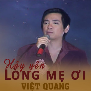 收聽Thiên Sơn的Người Mẹ Bàn Cờ歌詞歌曲
