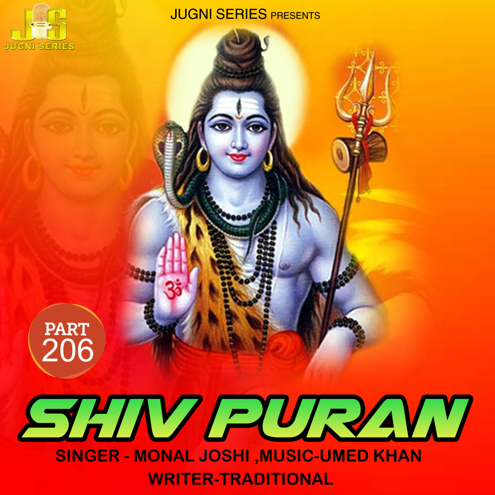 Shiv Puran, Pt. 170 (Shiv Puran Katha)
