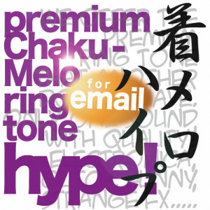 mintwice inc.的專輯Chaku-Melo Hype! -email ringtone-