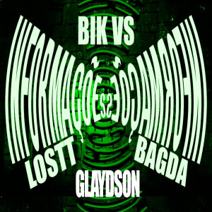 收聽Bik Vs的Informações (Explicit)歌詞歌曲