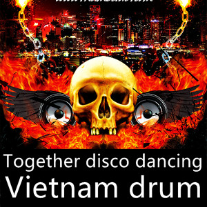 收听马二郎的Together Disco Dancing (Vietnam Drum)歌词歌曲