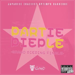 Listen to 令和アップテンポオタクギャング (R6) (Explicit) song with lyrics from 日本群星