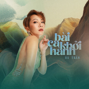 Album Bài Ca Khởi Hành from Hà Trần